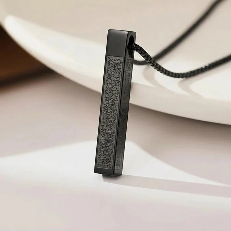 Islamic Ayat ul Kursi Bar Pendant Necklace
